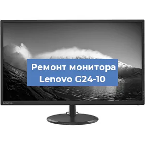 Замена шлейфа на мониторе Lenovo G24-10 в Нижнем Новгороде